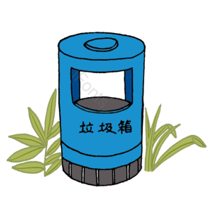 手绘 卡通 环保 垃圾桶 保护环境 丢垃圾