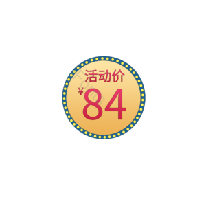 淘宝 天猫 主图 标志 标题 价格标签