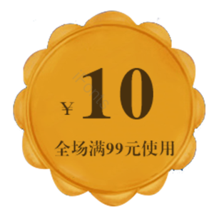淘宝 电商 优惠 标签 双十一 活动