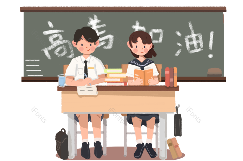 高考图片,学生元素,卡通学生PNG,手绘学生免抠素材
