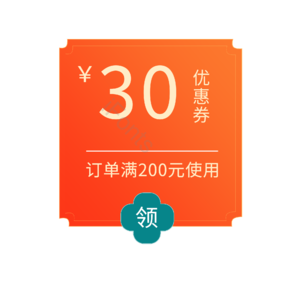 淘宝 电商 优惠 标签 双十一 活动