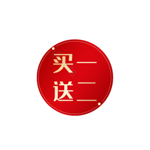 淘宝 天猫 主图 红色 标题 小标签 小标志