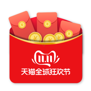 双十一 双11 11.11 促销标签 红包 金币
