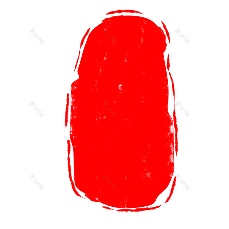 中国风图片,印章元素,古风PNG,免抠素材