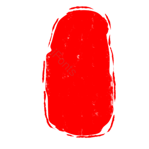 印章 章 古代印章 传统印章 古风 中国风