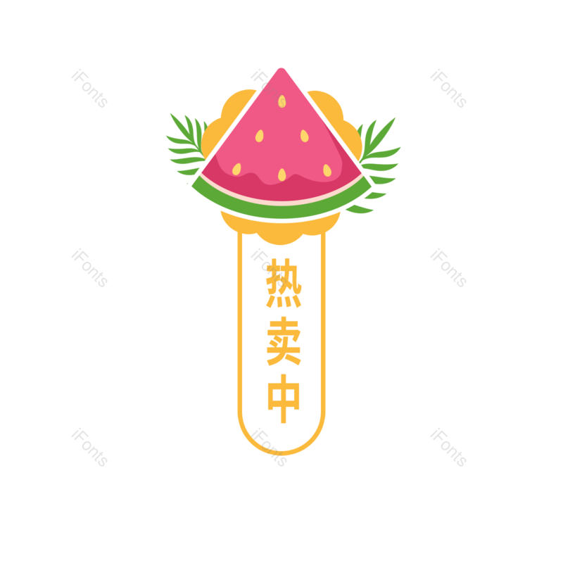 标签图片,西瓜元素,元素PNG,卡通免抠素材