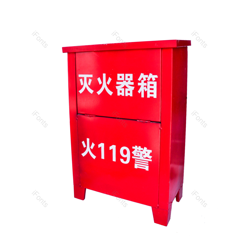 消防图片,元素,PNG,免抠素材