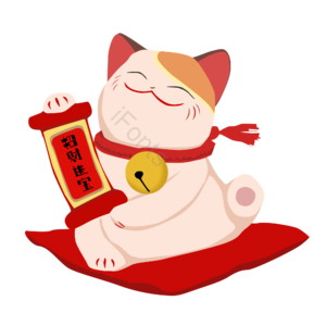 招财猫 猫 招手猫 小猫 卡通猫 手绘猫咪 猫咪 小猫咪