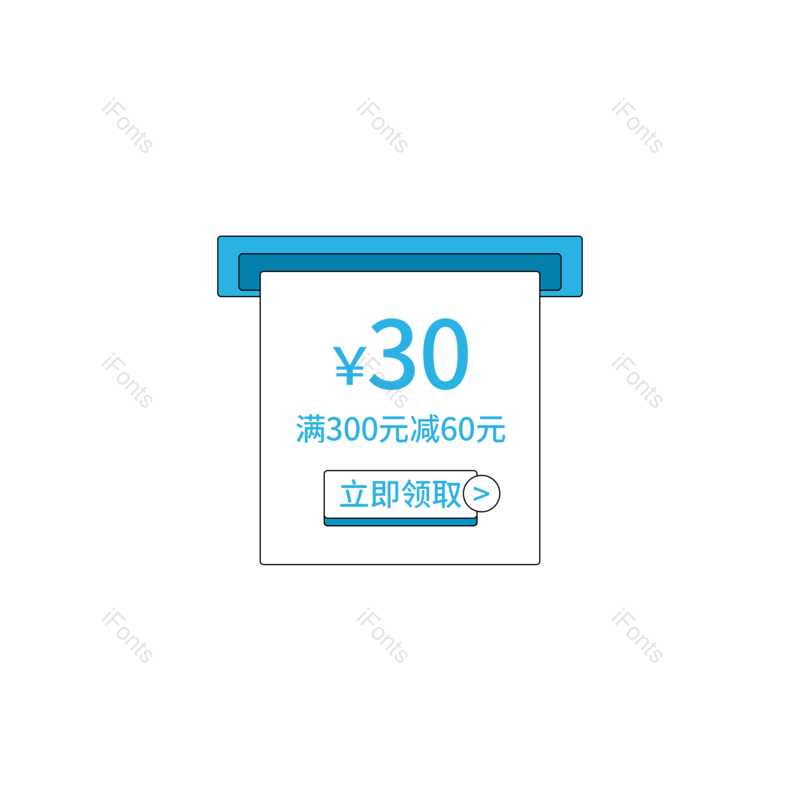 促销元素图片,促销标签元素,优惠券模板PNG,电商活动免抠素材