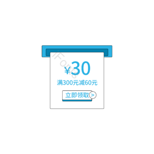 电商活动 促销标签 优惠券模板 促销元素 促销标签模板 满减优惠