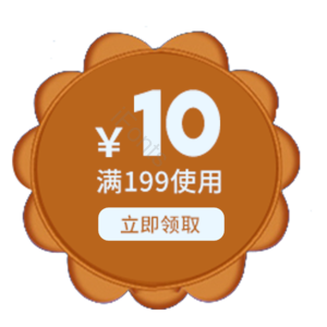 淘宝 电商 优惠 标签 双十一 活动