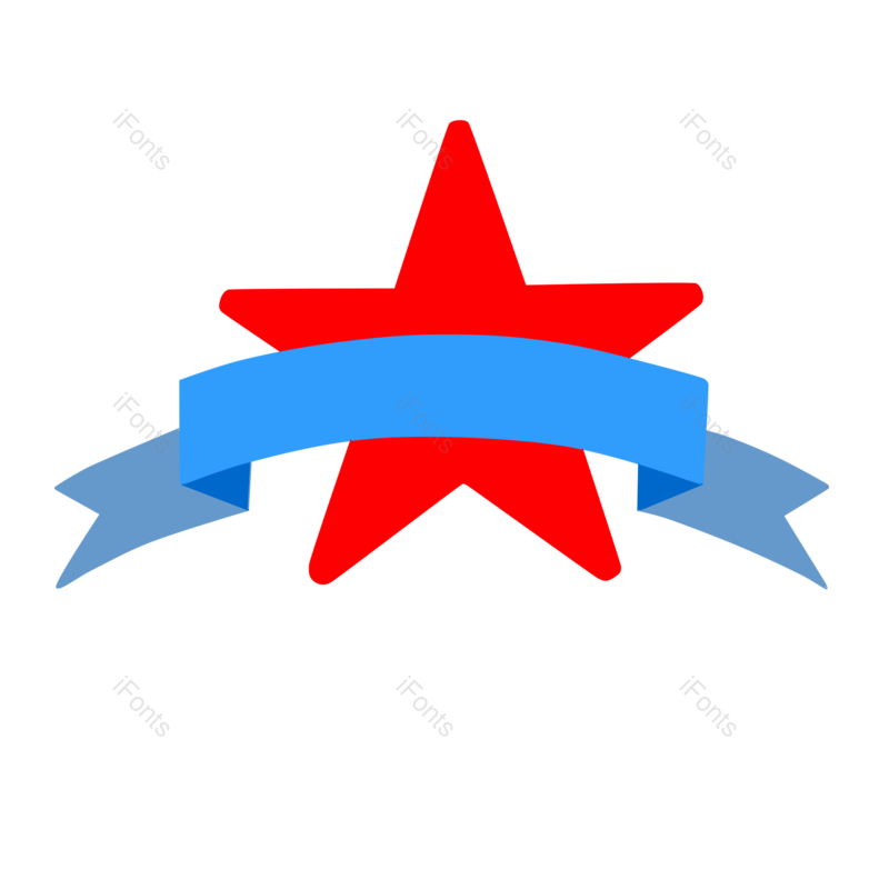 装饰图片,两会元素,红色五角星PNG,飘带免抠素材