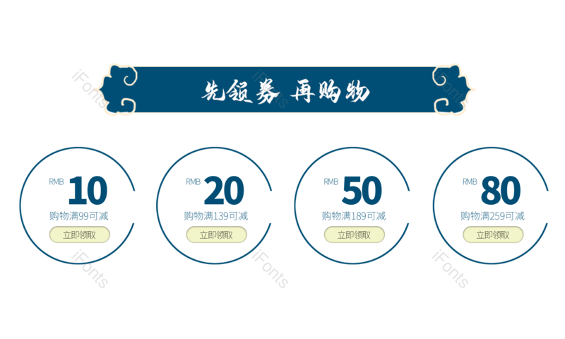 复古图片,618元素,年中大促PNG,促销免抠素材