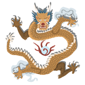 国潮 中国风 手绘 龙纹 龙图案 中国龙 祥云 龙珠