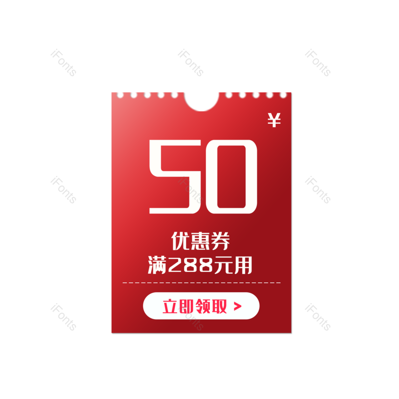 标签图片,主图元素,淘宝PNG,价格免抠素材