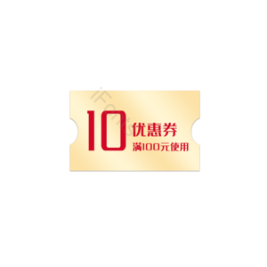 淘宝 天猫 主图 黄色 方形 标签 标志