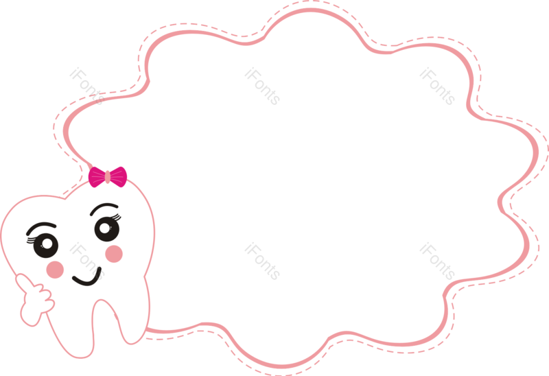 边框图片,卡通元素,牙齿PNG,少女心免抠素材