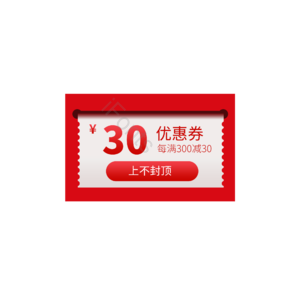 淘宝 天猫 主图 标志 标题 价格 标签
