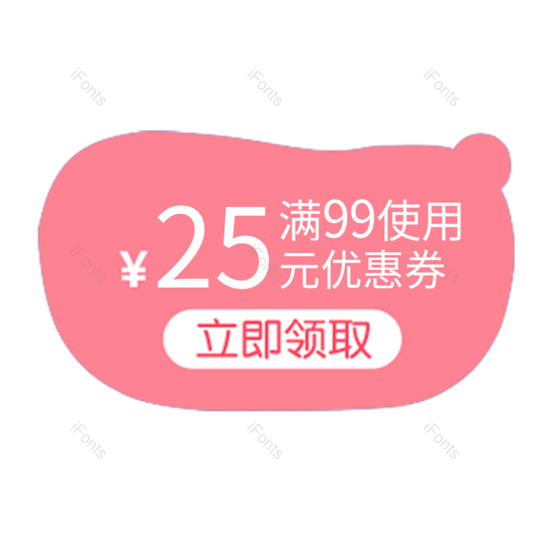 标签图片,淘宝元素,优惠PNG,电商免抠素材