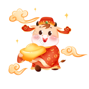 牛年 牛 财神 元宝 祥云 喜庆 祝福 插画