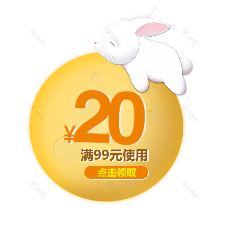 标签图片,淘宝元素,优惠PNG,电商免抠素材
