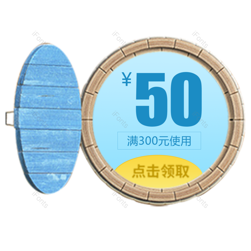 标签图片,淘宝元素,优惠PNG,电商免抠素材