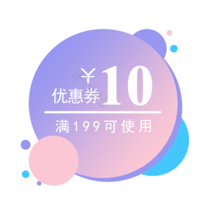 电商 促销 优惠券 圆形 渐变 圆点