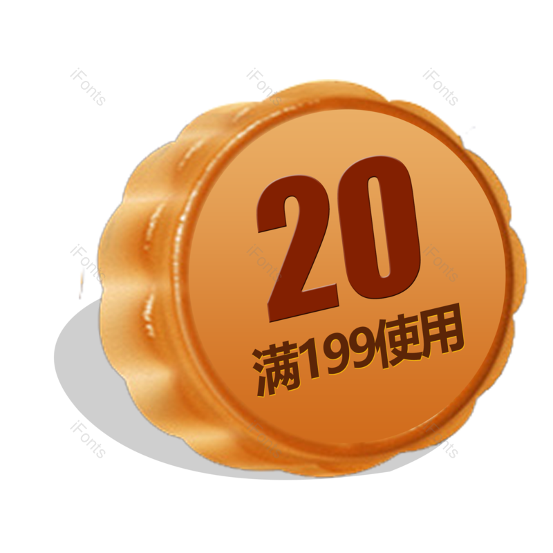 标签图片,淘宝元素,优惠PNG,电商免抠素材