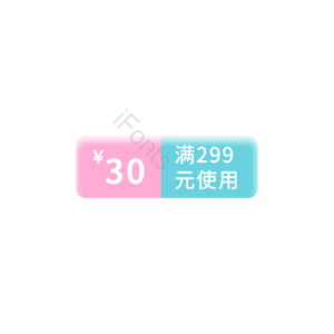 清新 天猫 淘宝 京东 促销元素 促销标签 促销