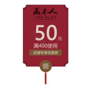 淘宝 电商 优惠 标签 双十一 活动