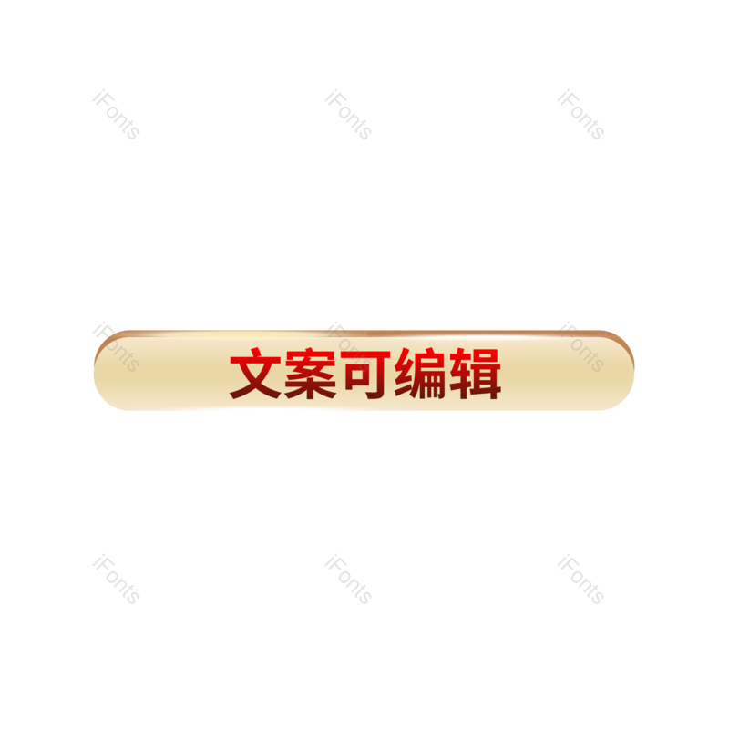 标签图片,主图元素,淘宝PNG,天猫免抠素材