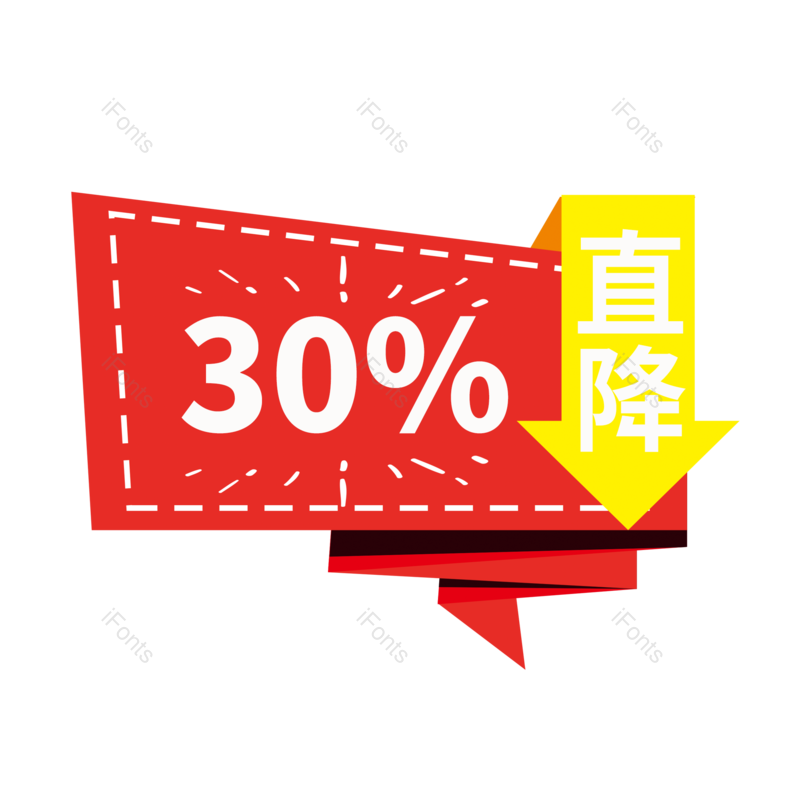 标签图片,元素元素,箭头PNG,对话框免抠素材