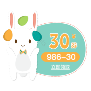 淘宝 电商 优惠 标签 双十一 活动