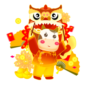 卡通牛 卡通动物 牛 吉祥 春节 舞狮 春节 牛年