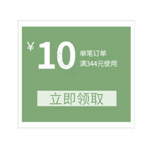 淘宝 电商 优惠 标签 双十一 活动