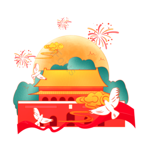 国潮风 国庆 天安门 烟花 白鸽 祥云 国庆创意元素设计 国庆节
