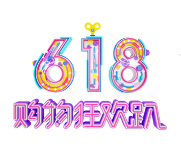 天猫 618 首页 大图 活动 促销 狂欢