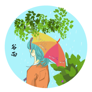 谷雨 清新 水彩 打伞 漫步 雨中