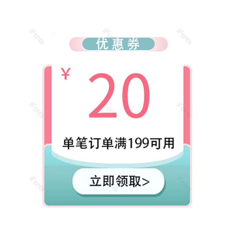 标签图片,淘宝元素,优惠PNG,电商免抠素材