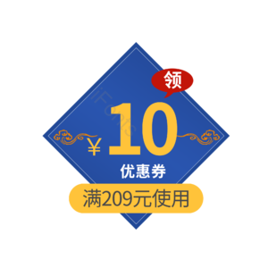 淘宝 电商 优惠 标签 双十一 活动