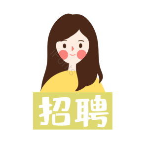 招聘 工作 卡通 手绘 扁平 女孩 美女 漫画