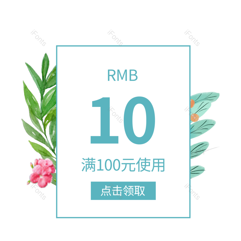 标签图片,淘宝元素,优惠PNG,电商免抠素材