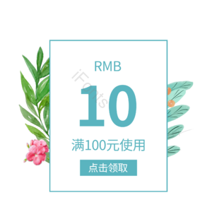 淘宝 电商 优惠 标签 双十一 活动