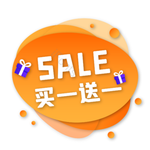 双十一 双11 11.11 促销标签 购物节 橙色扁平化