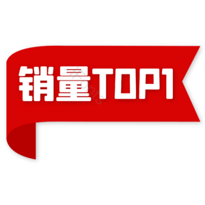 双十一 双11 11.11 促销标签 购物节 促销折角