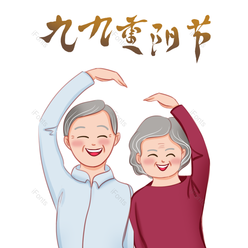 装饰图片,元素元素,插画PNG,手绘免抠素材