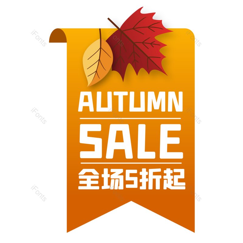 秋天图片,枫叶元素,促销PNG,促销标签免抠素材