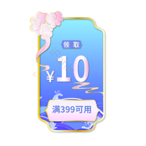 蓝绿色 国风 金线 促销 领券 矢量