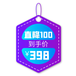 双十一 双11 11.11 促销标签 购物节 紫色扁平化