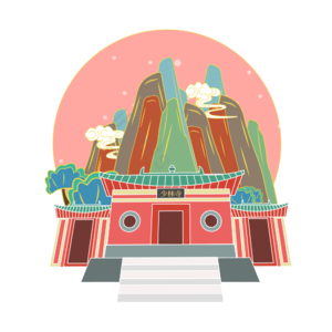 手绘 国潮风 河南 少林寺 景点 国潮元素设计 国潮
